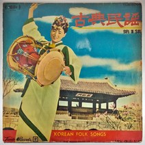 (중고LP) 고전민요 제1집 대도레코드 (자켓 닳음. 음반 상태 AA 상태 좋음)