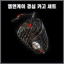 엠엔케이 경심 카고세트 대/특대 카고낚시 채비, 대 25호