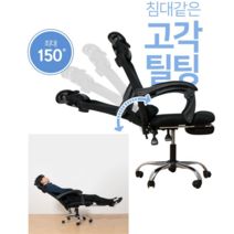 게이밍 의자 리클라이너 pc방 침대형 눕는 리클라이닝 수면 편안한 180도의자, 그레이
