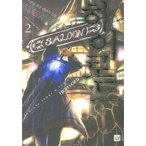 하이로드 2, 북박스, 기천검 저