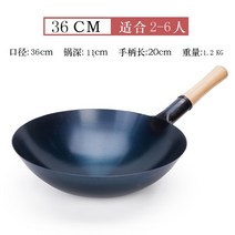 대용량 대형 40cm 주물 주철 가벼원 웍 웤 무쇠 궁중 중화 요리 후라이팬 중국집 빅사이즈 궁중팬 냄비, C.36cm 편수냄비(가벼운)