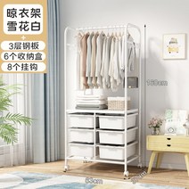 옷걸이 바닥 가정용 다층 정리 선반 가방 달린 다용도 수납장 거실장, T06-수납옷걸이-배철 판송 6팩 투유