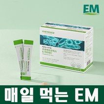 [공식] 매일 먹는 EM x 45포 (45일분) 프로바이오틱스 유산균 비티민c 먹는 이엠, 2g, 45포 1개