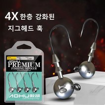 지그헤드 루어바늘, 14g(4개입)