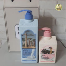 비오클라쎄 밀크바오밥 오리지널 2종 바디 선물세트, 36세트