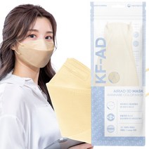 에어에이드 비말차단 마스크 3D접이식 대형(핑크 퍼플 그레이) 50개입 성인용, 베이지, 50매