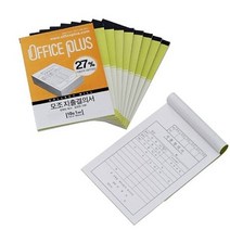 모조지출결의서-10권 1셋트 - (지류일반/양식서식/지/장부/견적서/모조지출결의서/용지/사무용품/문구)