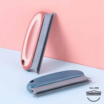 [modooliving]반려동물 털 보풀 머리카락 먼지 제거브러쉬