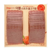 JW/진주햄 더블스모크 불고기햄 500g -2개/반찬/김밥용