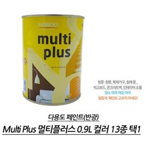 현관문 가구 셀프인테리어 수성페인트 13컬러 외벽 담장 건물보수 식당 빌딩 반무광, 아이보리화이트