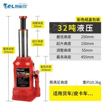 오일작기 오일작키 유압자키 오일잭 자동차 쟈키 자동차작기 작키, 32T 최대 45cm