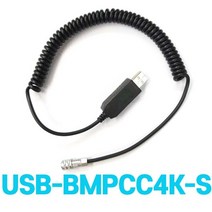 [한빛랜드] 블랙매직 포켓 시네마 USB타입 더미배터리 커플러 USB-BMPCC4K-S, 1개