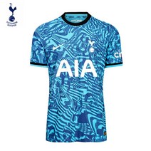토트넘유니폼 풋살 손흥민 상하세트 축구 티셔츠 홈 써드 케인