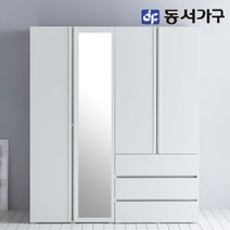 동서가구 솔트 스테디 1600 옷장세트 3단 서랍 거울형 mcr045, 화이트