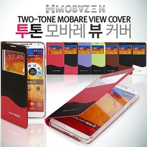 에브리데이쇼핑LG G3 Cat6공용(F400 F460)모바레투톤뷰커버 최신5기종(N4 N3 S5 S4 G3) (고투명강화필름2매증정) 폰케이스사이트 카드수납 커+dpqmflepdl