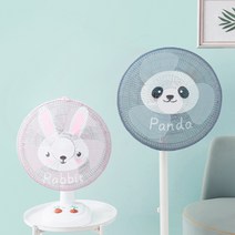 선풍기 커버 안정망 보호망, 핑크 (토끼)