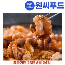 원씨푸드 절단쭈꾸미 M 500g 손질 세척 냉동 주꾸미 볶음 구이