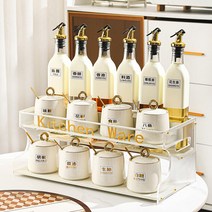 양념통세트 조미료 양념통 선반 고급스러운 주방 상자 세트 세라믹 오일 소금 소스 식초 보관 가정용 조합 패키지, 7. 뉴 밀키화이트 15개 세트 [043둥근캔]