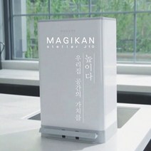 매직캔공식몰 매직캔 휴지통 기저귀 냄새안나는 쓰레기통 20리터, 1개, 화이트 27리터
