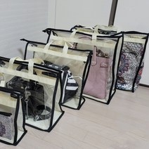 투명 명품 가방 보관 책가방 정리대 가방장 옷장 수납 방법 바지 정리함 니트 보관함 신박한 정리 아기옷 모자 드레스룸 수납함 인형 옷방 수건 청바지 티셔츠 장농 옷 의류 특대형