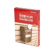 건의함(우드) DIY 제작.아트사인, 0716분홍