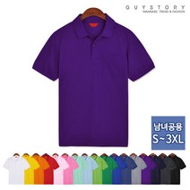 가이스토리 남여공용 여름 반팔티 위시 카라티 기본 17컬러 빅사이즈 티셔츠 반팔
