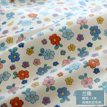 50x160cm 신선한 꽃 능직물 면화 봉제 천 아기 옷 만들기 DIY 신생아 잠옷 이불 커버 침대 시트 패브릭 바느질, 01. 50x160cm, 43. 45