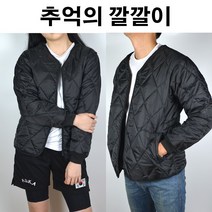 군대 군용 군인깔깔이 오리지널깔깔이 레트로깔깔이 군용내피