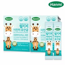 [한미] 웰키커 어린이 유산균 30포 x 2박스, 단품, 단품
