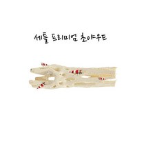 세틀 프리미엄 초야우드소 [5cm]