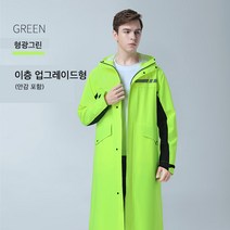 남성용 우비 프리미엄 초강력 방수 안전 퀵 오토바이 형광 우의 상하의 세트