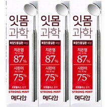 [잇몸튼튼] 메디안 잇몸과학 시린이 치은염 레드 스트롱민트 3개 1세트