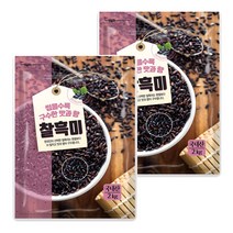 [22년 햇곡] 찰흑미 4kg (2kg 2봉)