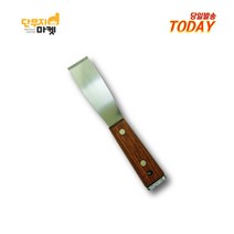 햄머헤라 32mm 해라 스크래퍼 껌칼 바닥 껌칼