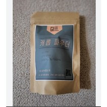 캐롭파우더 200g /캐롭 / 캐롭분말 / 캐럽 3개, 건강분말