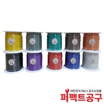 SME/AWG24(20M) 극세선 내열 난연성 전선, 보라색
