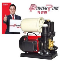 홈빌더엠 파워펌 지하수 모터 자동가압 펌프 gw200sma
