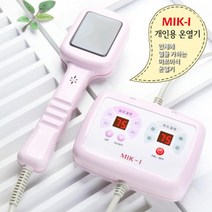 미쯔이주열기 ( MIK - 1 일본기술제휴 국산제조상품 )