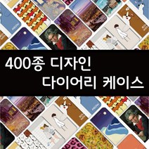 HAPPY디자인 LG 스타일러스2 - 해피 디자인 자석 다이어리 카드수납 케이스