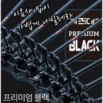 [이스케이프] 프리미엄 블랙 받침틀 민물받침틀(5단~16단), 5단