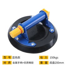 휴대용 소형 유리 흡착기 알루미늄 진공 돌침대 고압 철판 대리석 타일 에어 고무, 업그레이드형, 1개