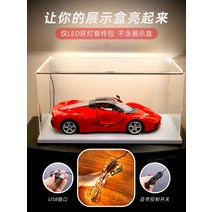 레고 엘프 클럽하우스 투명 아크릴 디스플레이 케이스 장식장 진열장 USB LED 조명, LED 헤드 루프 케이스개