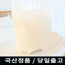 두꺼운 무지 이불 비닐 봉투 6호(53x85+15)/유백 70장, 청유