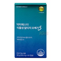 에스더포뮬러 닥터에스더 식물성 알티지 오메가3 500mg 60캡슐 1개, 상세페이지 참조, 상세페이지 참조