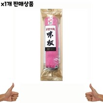 식자재 도매) 오양 어묵 진달래(매화 란 160g) 1개, 쿠W 1, 쿠W 본상품선택