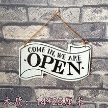미국 빈티지 감성 영업중 오픈 간판 안내판 나무 문패, AB