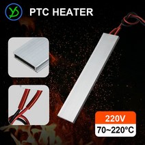 소형온풍기 usb 온풍기 70/150/220C AC/DC 220V 계란 인큐베이터 히터 PTC 난방 요소 일정 온도 절연 150*2, 09 220C