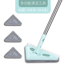 라이팡팡 벽면 닦는 신기는 유리고층 창밖 닦는 천장청소 삼각끌이 손잡이, 옵션03