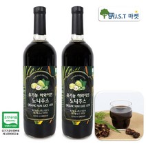 유기농 노니 주스 원액 100% 프리미엄 하와이안 노니 쥬스 1000ml 1병~5병, 2병