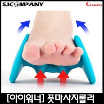 [iwanna] 풋롤링 마사지 발마사지 풋마사지롤러 지압, 라벤더, 1개